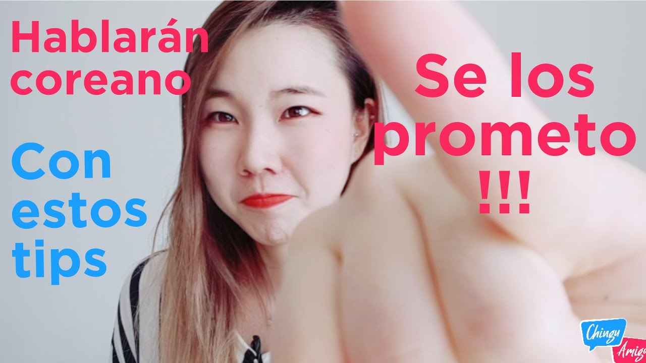 como se dice que haces en coreano